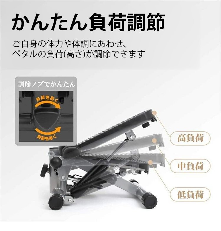 踏步机_30.jpg