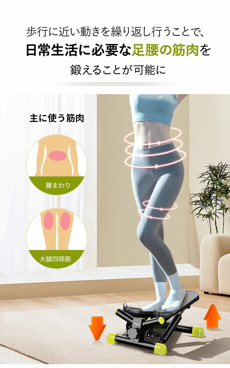 踏步机_13.jpg