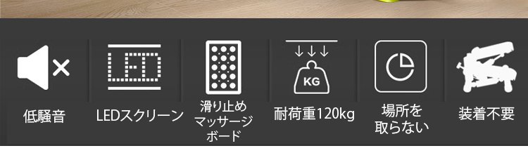踏步机_06.jpg