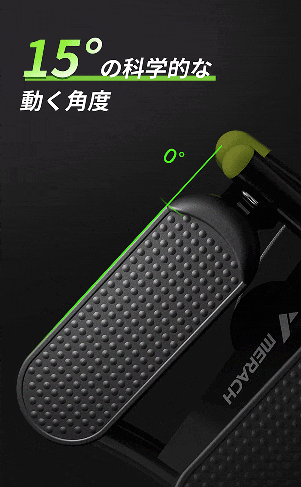 踏步机_20.gif