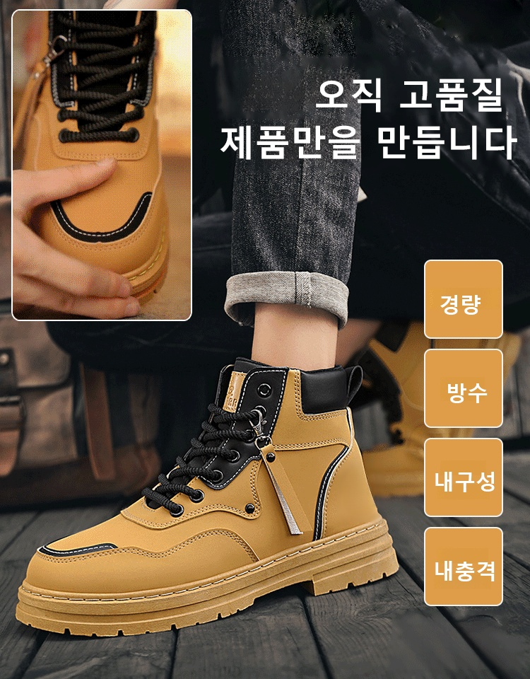 내구성 패션 올매치 영국 스타일 남성 하이탑 부츠