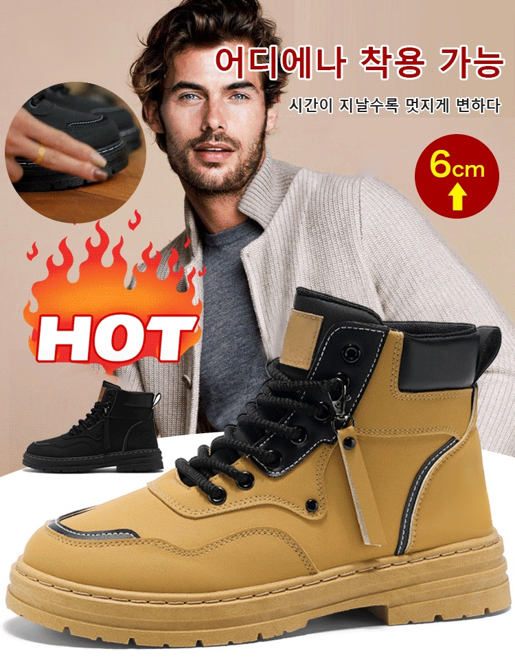 내구성 패션 올매치 영국 스타일 남성 하이탑 부츠