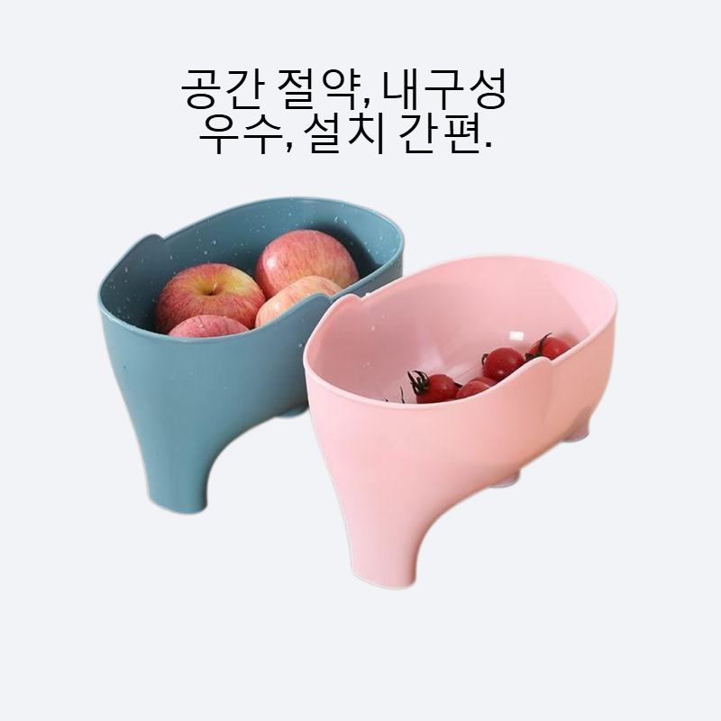 주방 싱크대 다기능 과일과 채소 물바구니