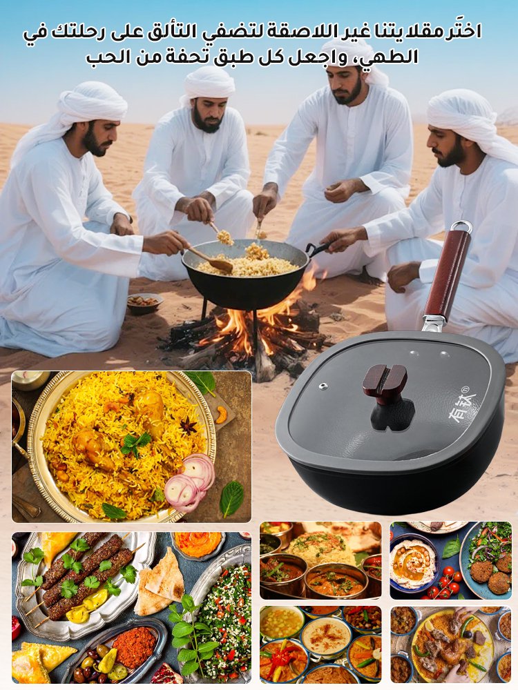 مقلاة مربعة غير لاصقة بنقشة المطرقة من التيتانيوم