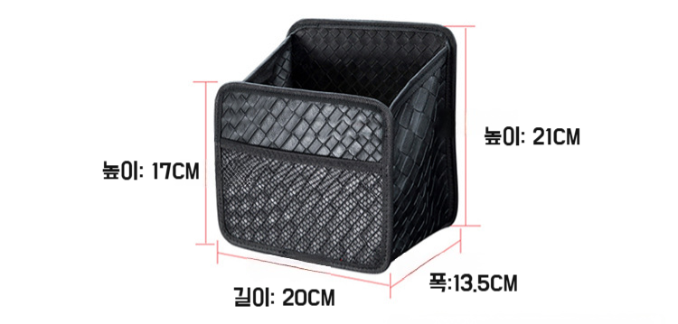 차량 트렁크에 깔끔하게 정리된 수납 파우치