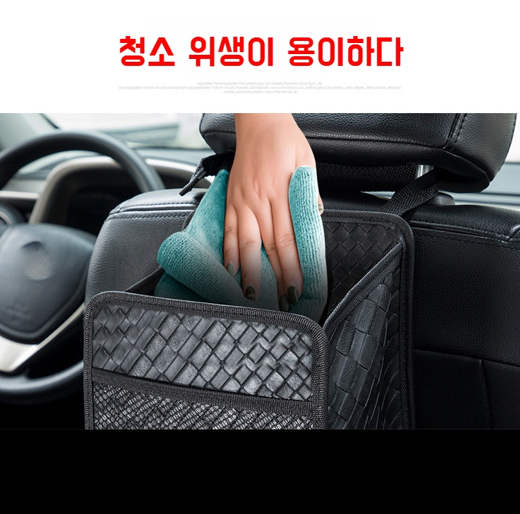 다양한 소지품을 정리할 수 있는 차량용 파우치