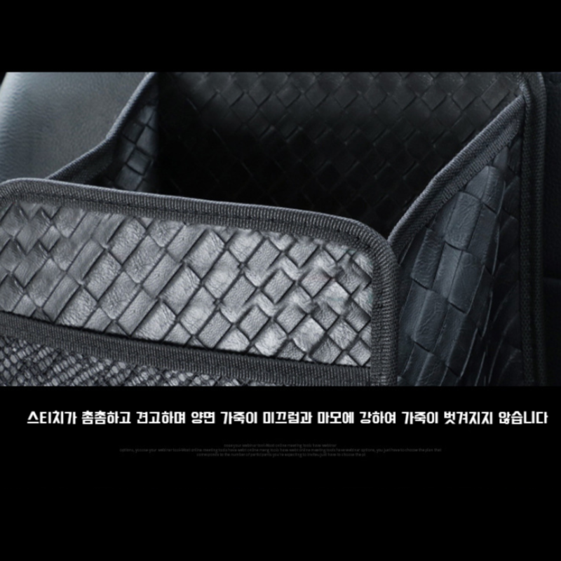 차량용 사각 대용량 접이식 수납 파우치 수납 파우치 인테리어 용품 수납함