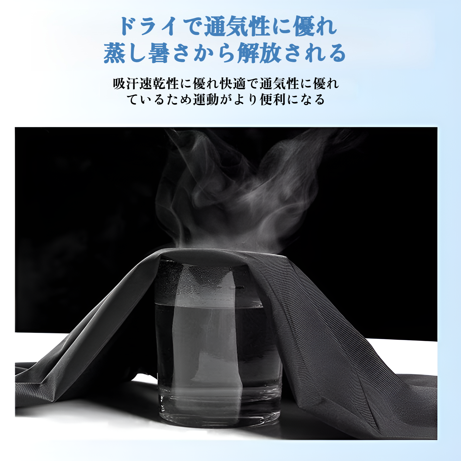 ストレッチ性に優れた薄手メンズパンツの動きやすさ