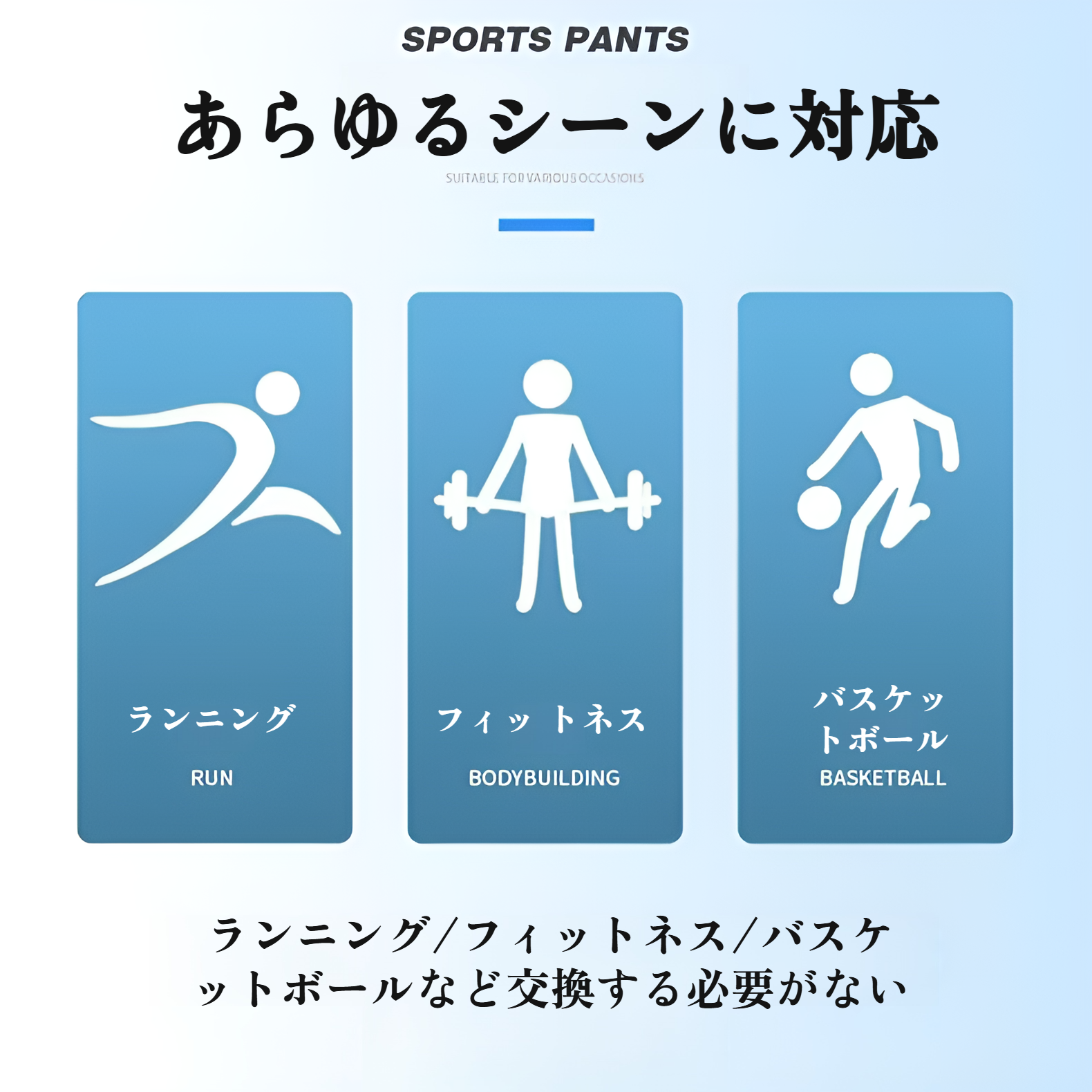 薄手で涼しいメンズパンツのストレッチ素材アップ