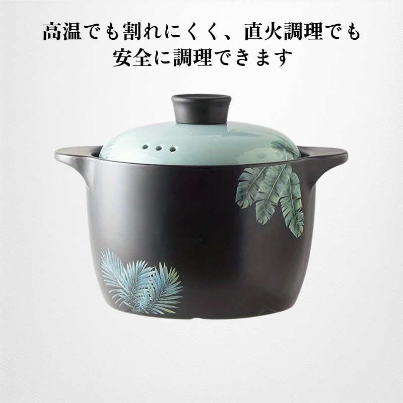 スープ鍋 シチュー鍋