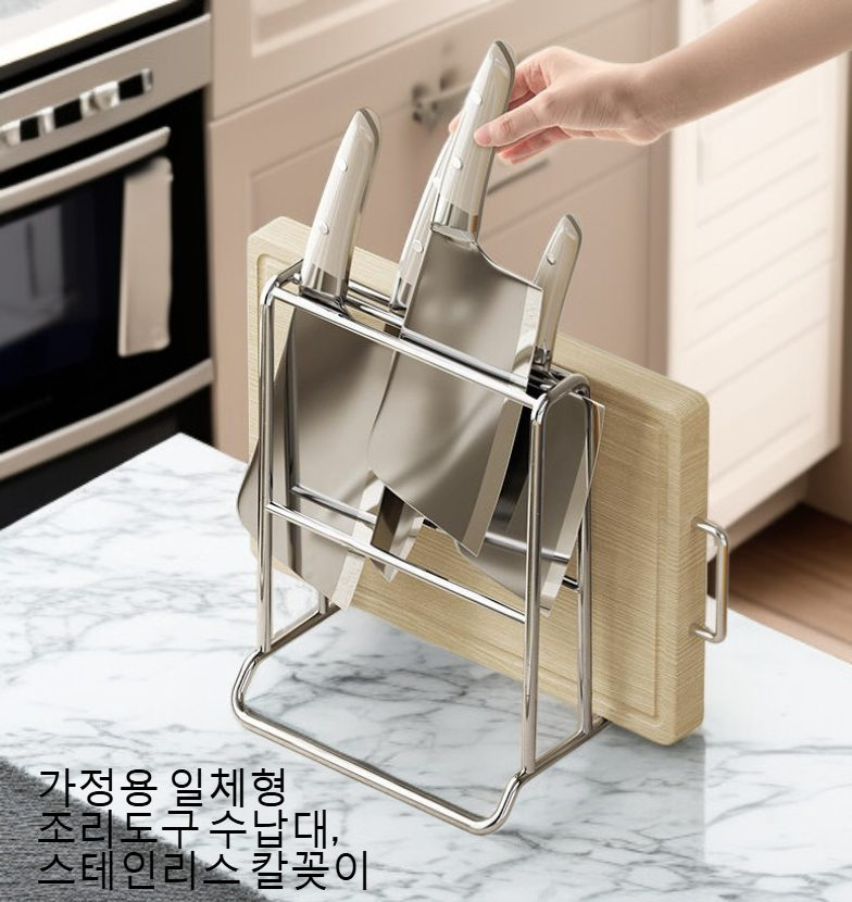 식칼과 조리도구를 보관한 수납대 사용 예시
