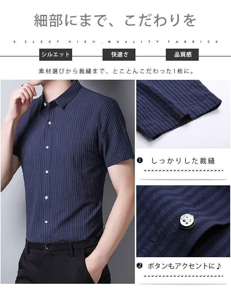 ストライプ柄半袖シャツ 正面イメージ