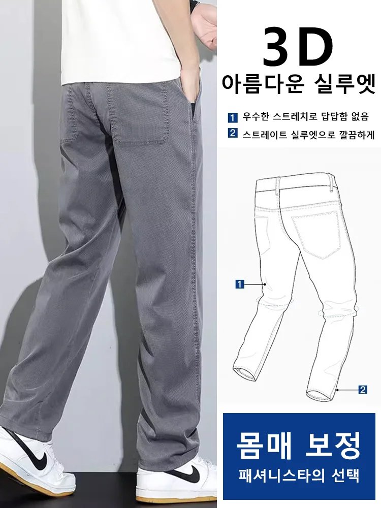 루즈핏 남성 캐주얼 스포츠 청바지