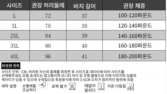 와이드 조거 반바지로 시원한 여름 스타일