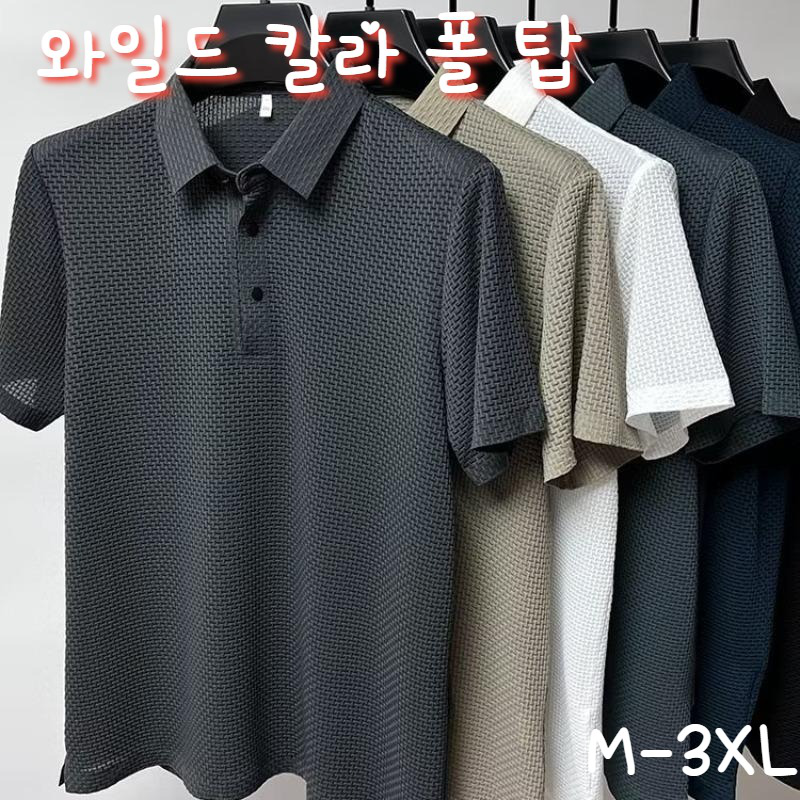 남자 여름 캐주얼 슬림 반팔 티 칼라 칼라 톱 단색 티셔츠