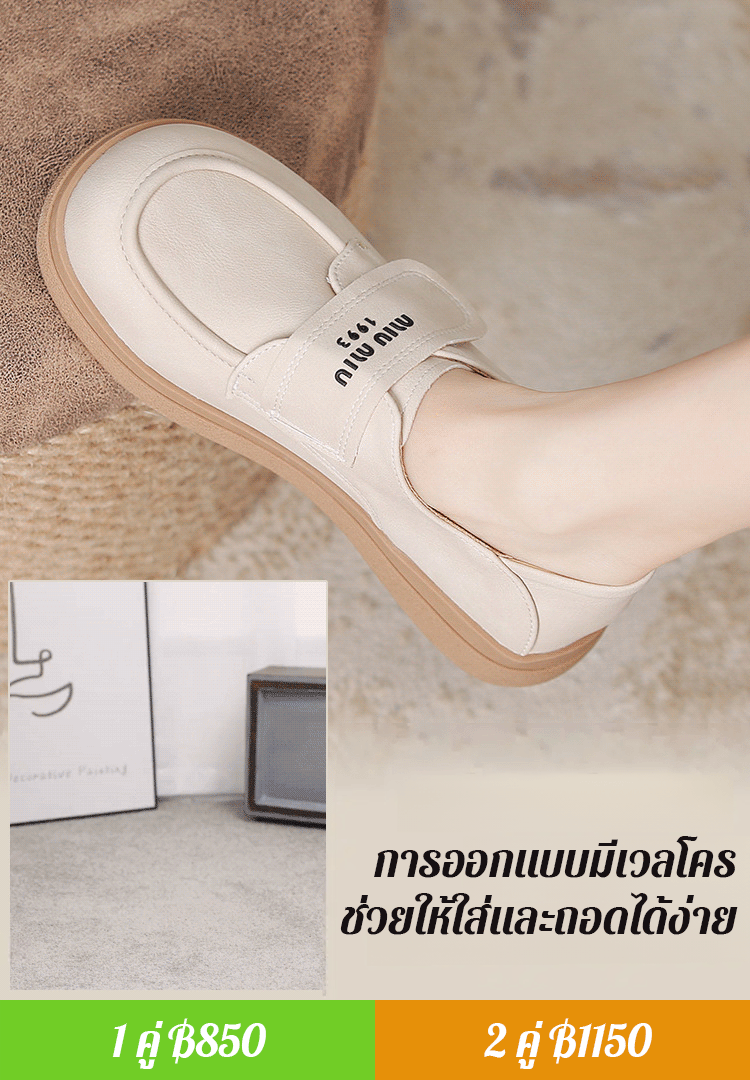 【ทรงรองเท้ากว้างขึ้น】รองเท้าทรงบรอก มีแถบเมจิก นุ่มสบาย