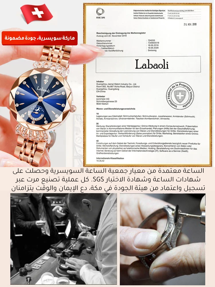 ساعة مرصعة بالقمر والنجوم مع سوار فولاذي عصري للنساء