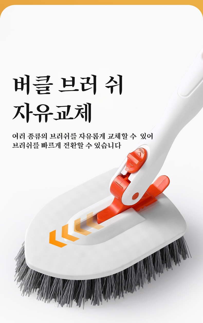 욕실 바닥과 타일 청소 전후 비교 이미지