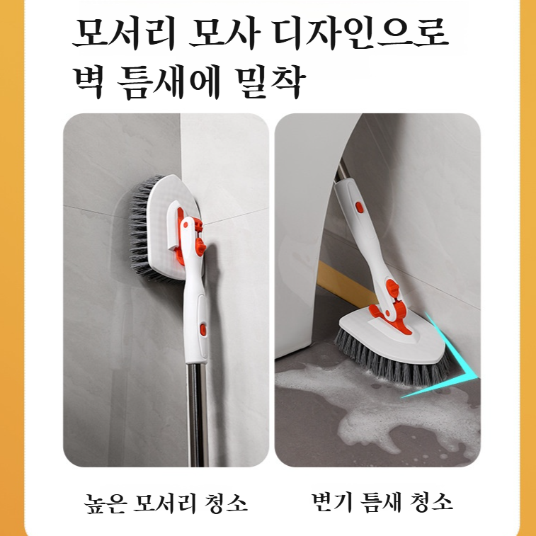 가정용 욕조 브러쉬 다용도 트리플 욕실 청소 브러쉬 바닥 타일 브러쉬 파도 욕조 청소 도구