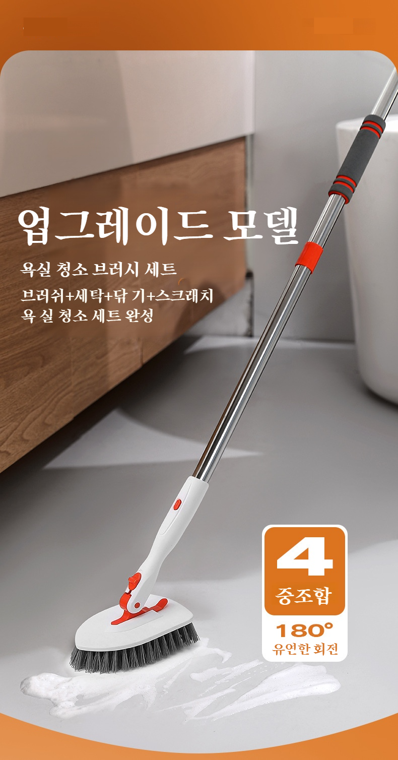 가정용 트리플 욕조 브러쉬 전체 이미지