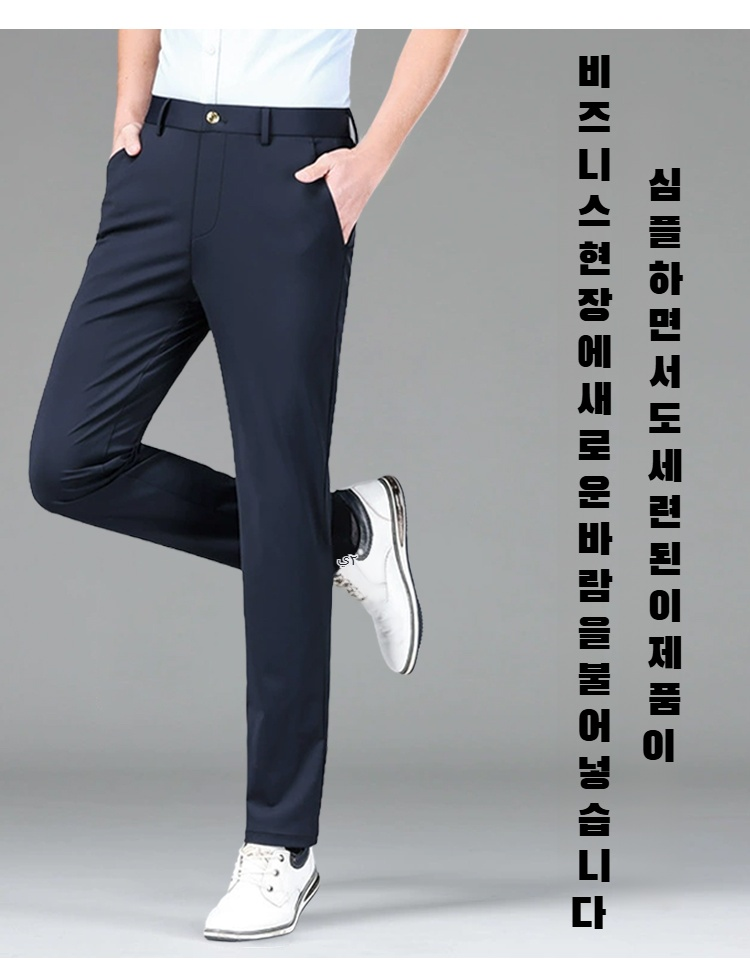 남성 일자핏 정장 바지 전체 모습