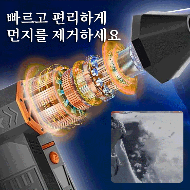 5000W 초고출력 열풍 제설기
