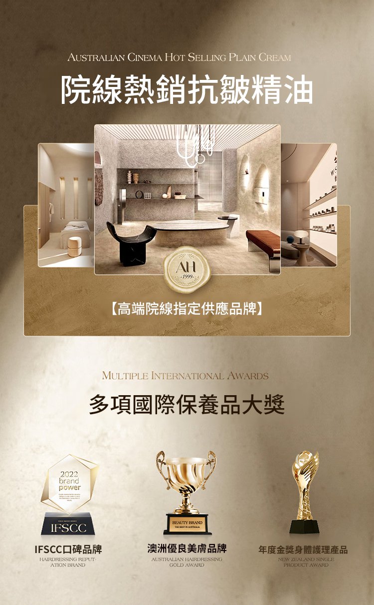 翻译件-SL-三文鱼水光抗皱精华液-1282783-系统_01.jpg