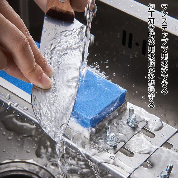 【砥石付き】ステンレス製砥石ホルダー