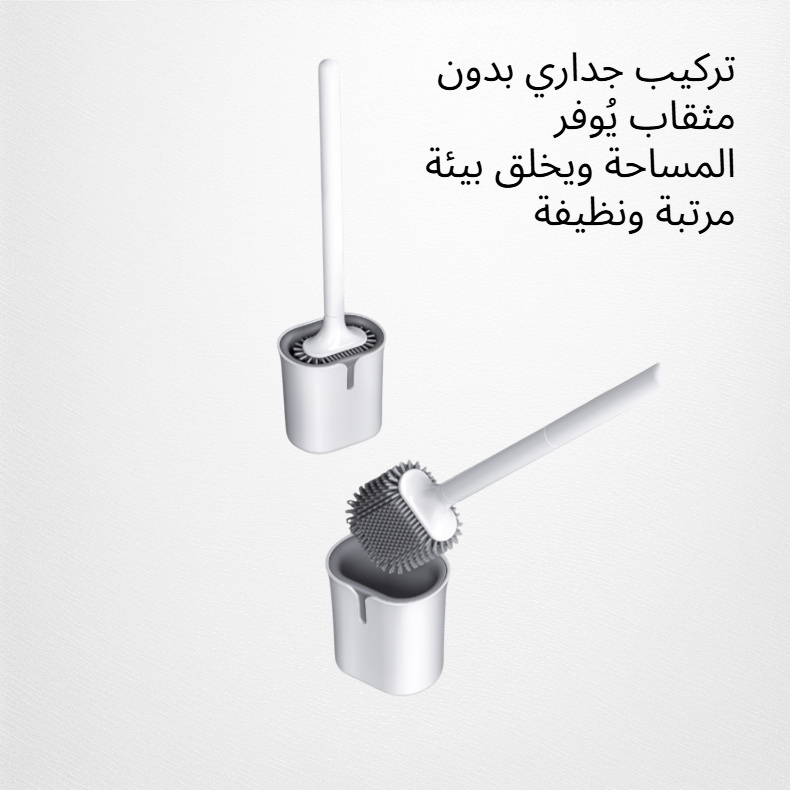 فرشاة المرحاض