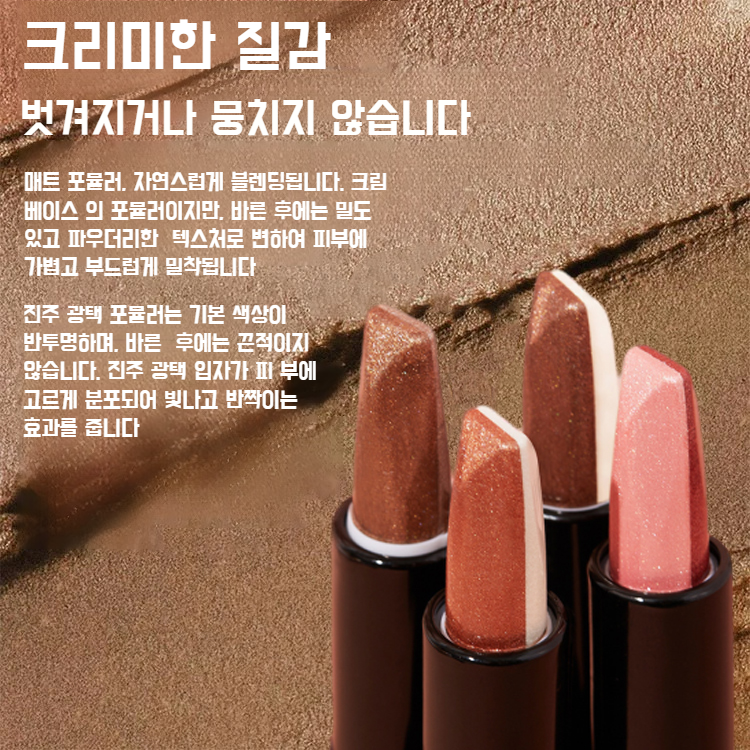 4색 아이섀도우 스틱 더블 디자인 게으름뱅이 필수 더블 튜브 빠른 아이섀도우 스틱