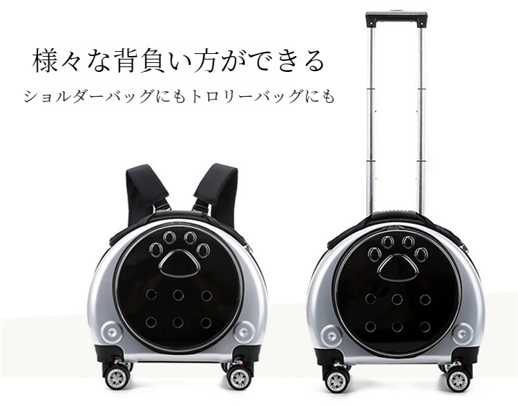 持ち運び便利なポータブルペットバッグ