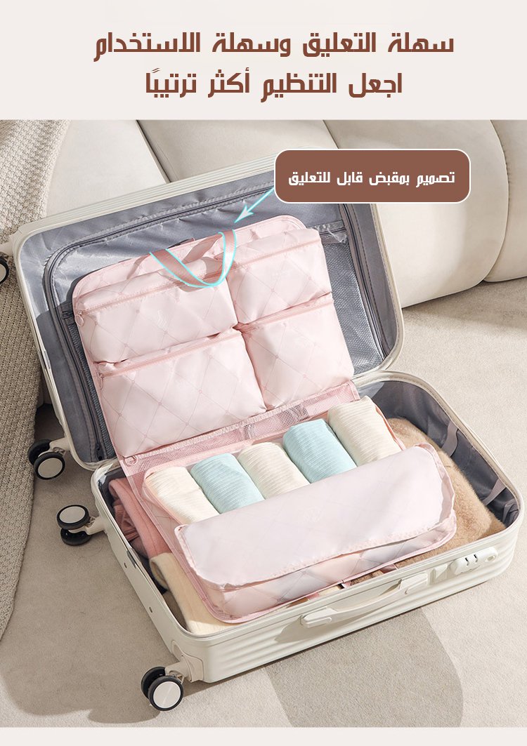 翻译件-七合一多功能旅行收纳袋-1247726_24.jpg