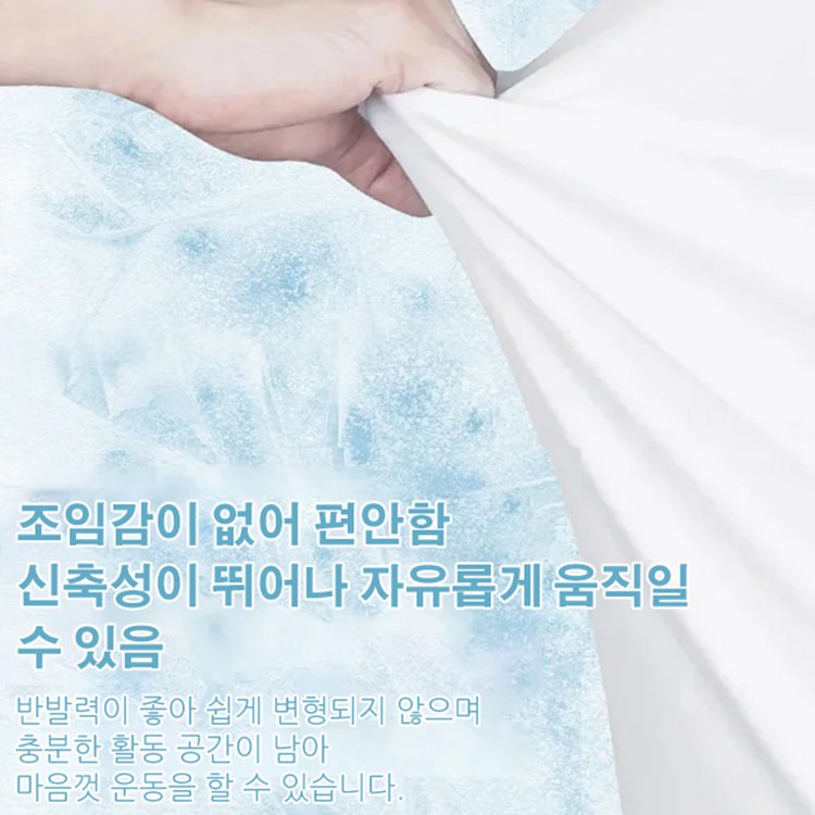 속건 쿨링 캐주얼 상하 세트 