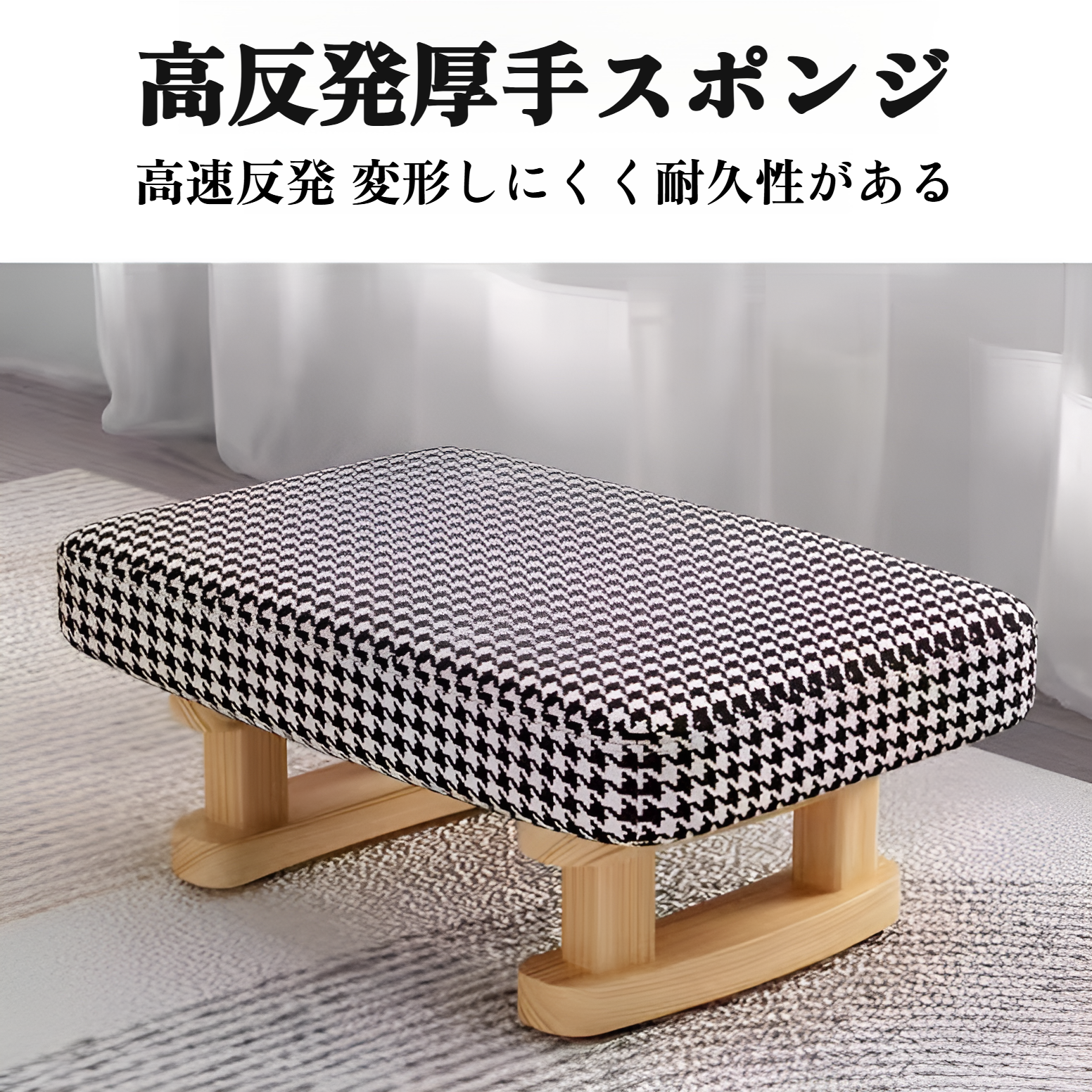 滑り止め付きフットレストの底面ディテール