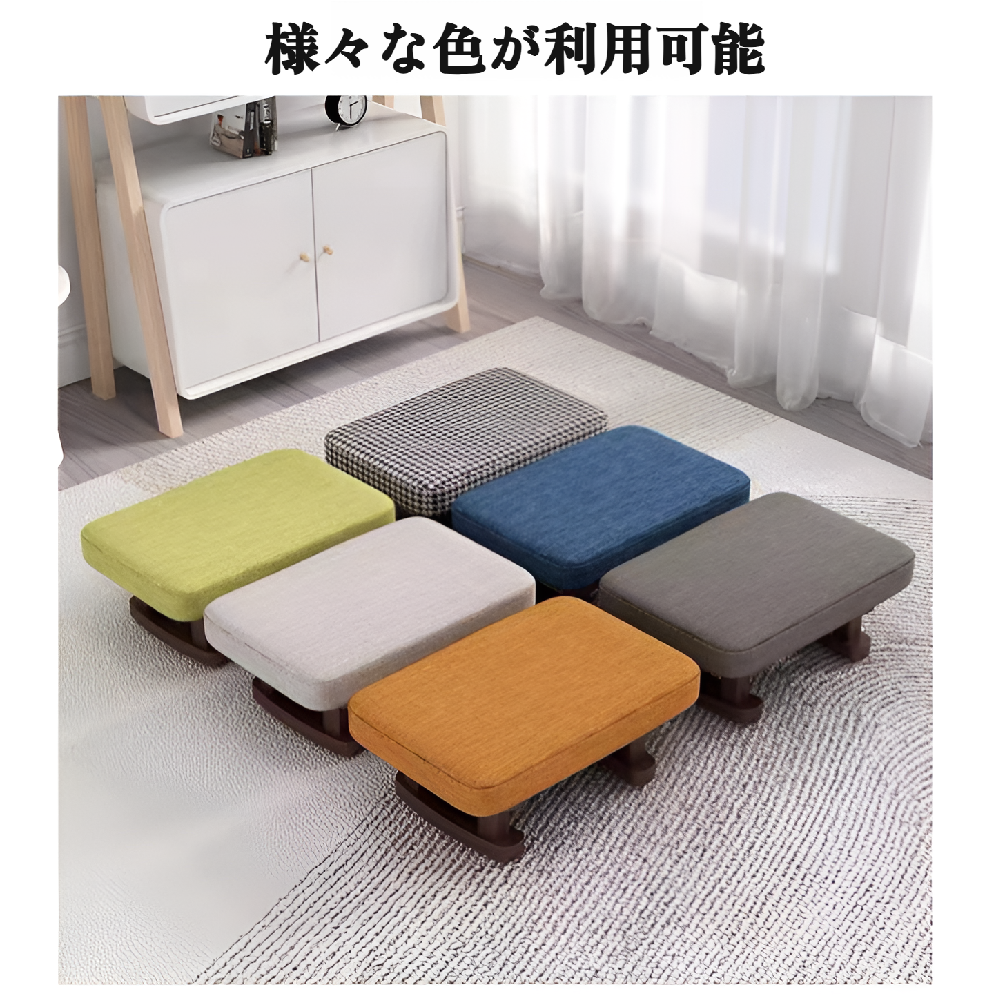 玄関で靴交換用スツールとして活用する様子