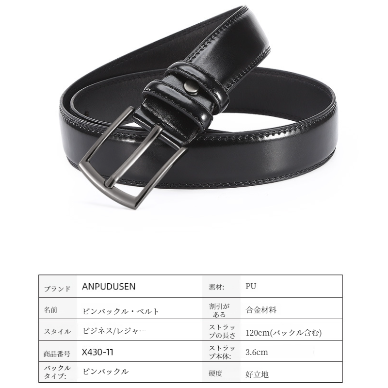 ビジネスカジュアルメンズピンバックル牛革ズボンベルト メンズベルト ビジネスカジュアル ズボンベルト