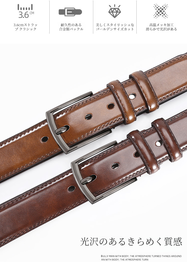 高品質牛革の質感が際立つメンズベルトのクローズアップ