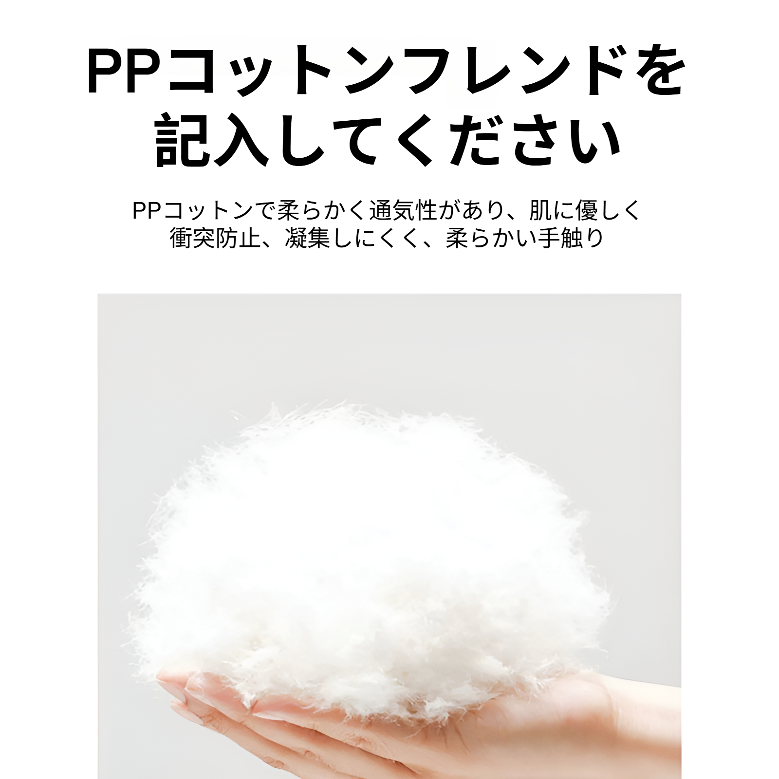 衝撃吸収に優れたソフトバーベッドガードの質感アップ