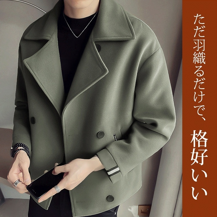 カシミヤ混ピーコート