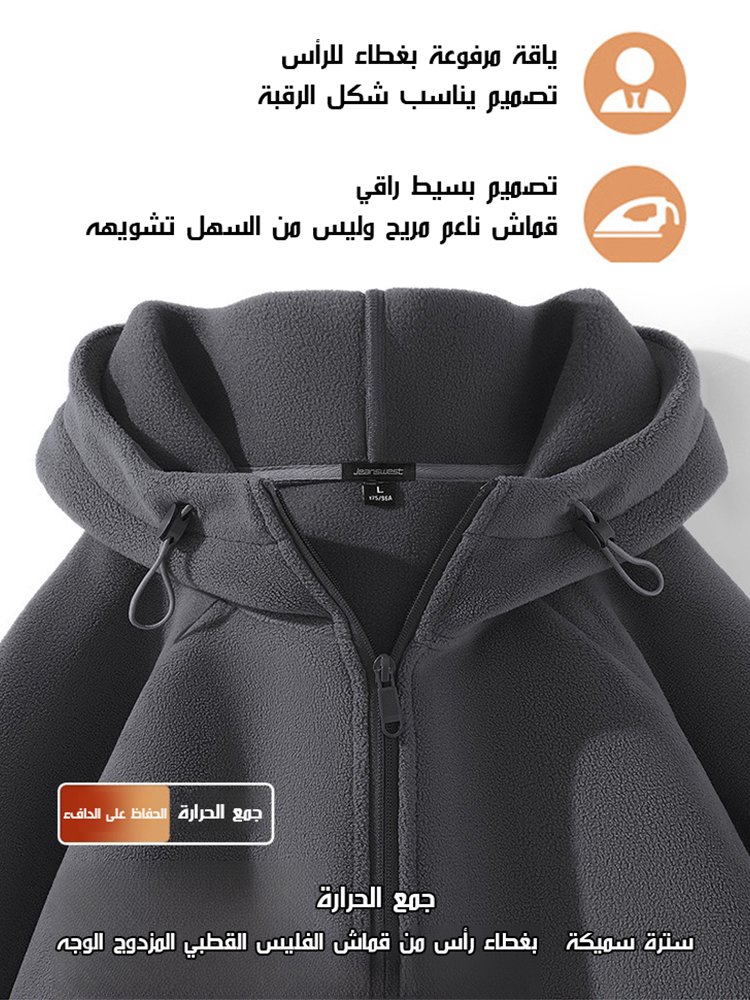 سترة سميكة   بغطاء رأس من قماش الفليس القطبي المزدوج الوجه (عزل الهواء البارد والحفاظ على الحرارة)