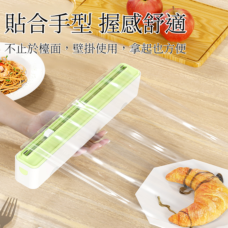 保鮮膜切割器家用保鮮盒冰箱磁吸雙向切割器爆品