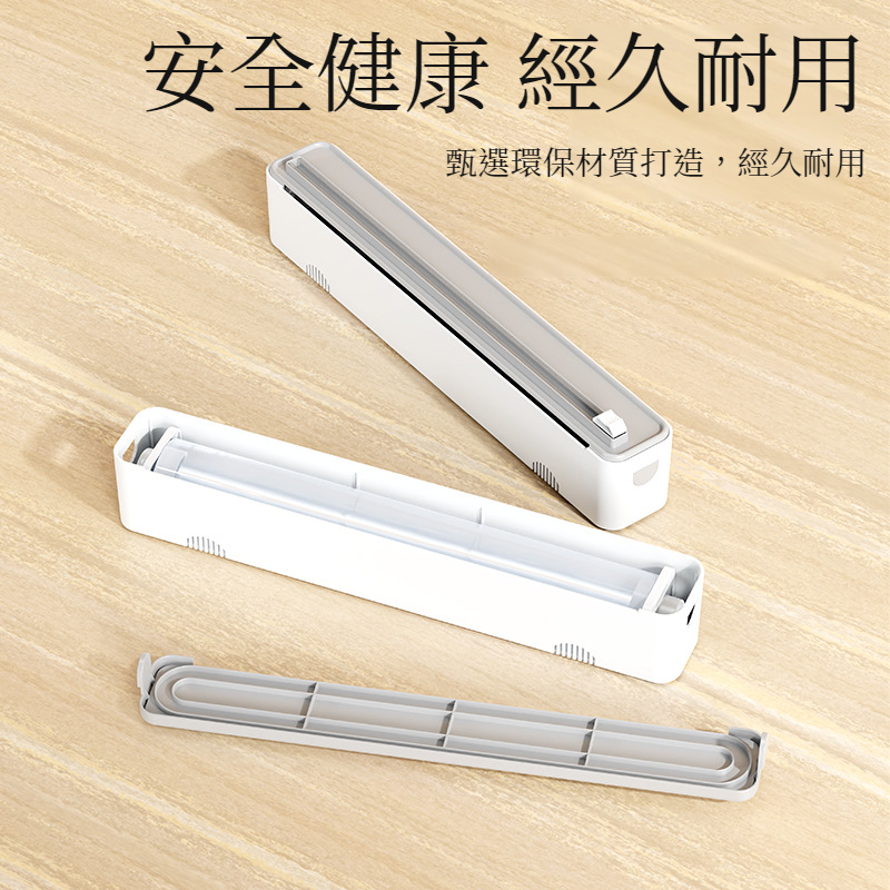 保鮮膜切割器家用保鮮盒冰箱磁吸雙向切割器爆品