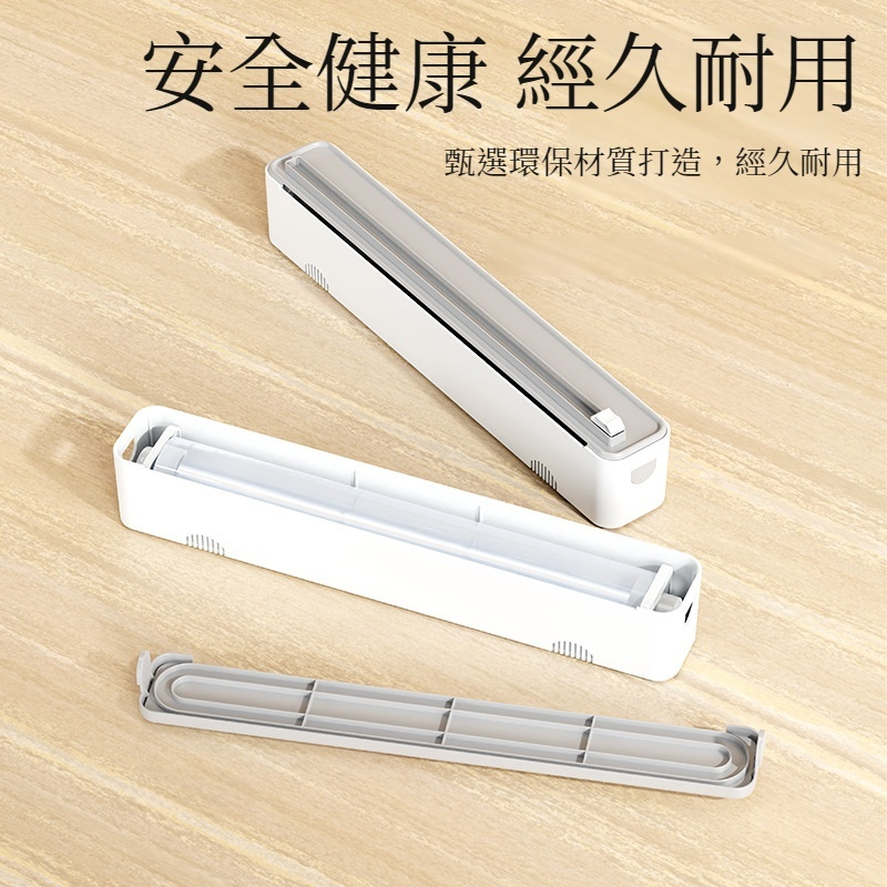 保鮮膜切割器家用保鮮盒冰箱磁吸雙向切割器爆品
