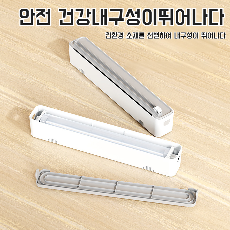 가정용 양방향 랩커터 마그네틱 스크레이퍼 랩커터 양방향 마그네틱 공구