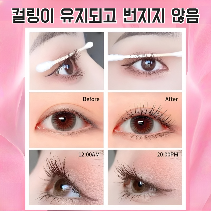 워터프루프 더블 볼륨 마스카라 내추럴 번짐 마스카라 바벨 더블 마스카라