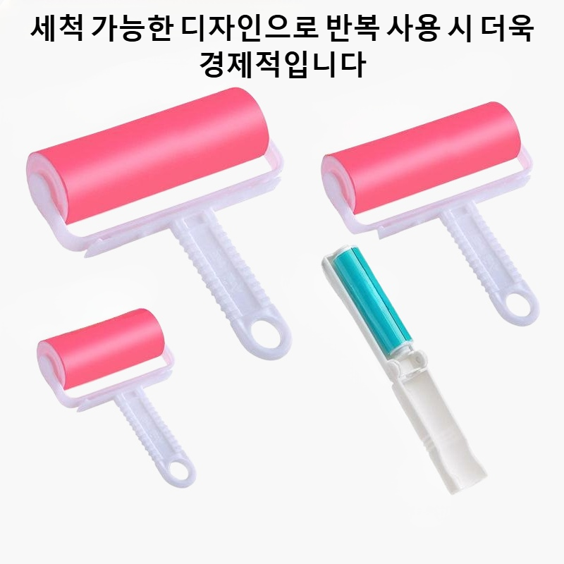 세척 가능한 보푸라기 제거제