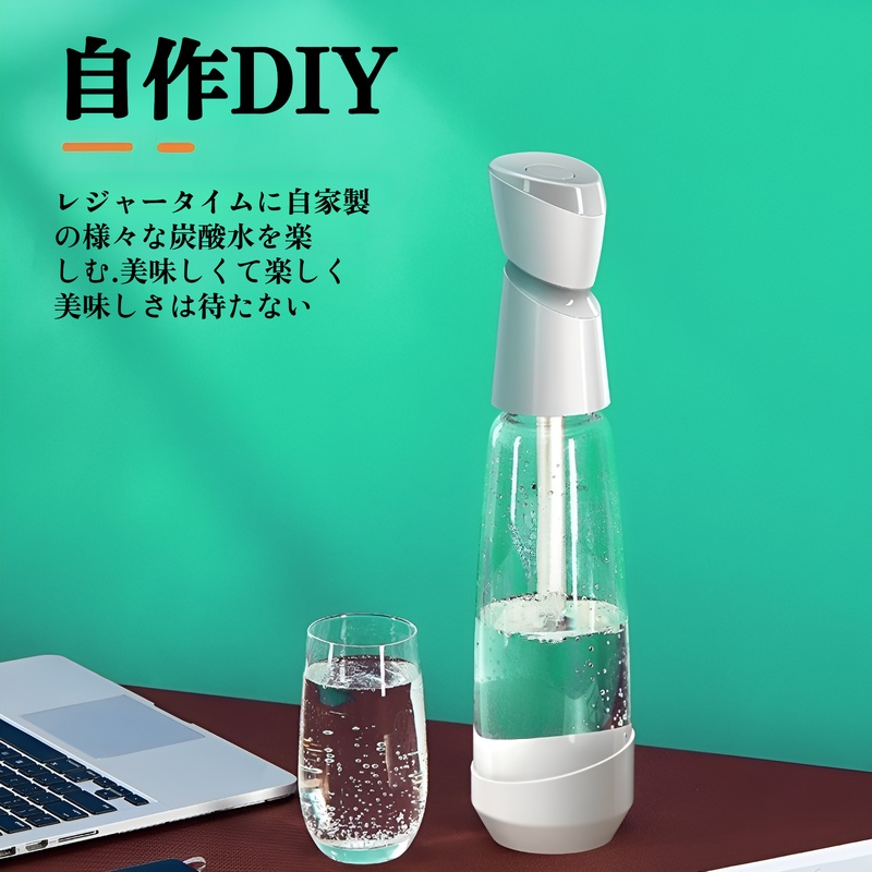 ポータブルソーダ水マシン、家庭用炭酸水マシン、炭酸飲料マシン、業務用炭酸水マシン