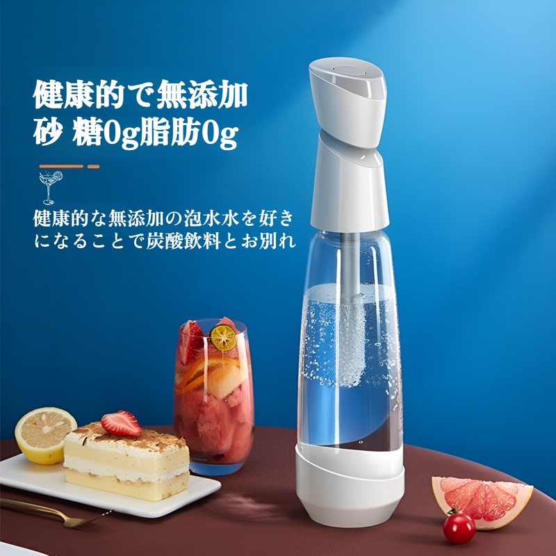 ポータブルソーダ水マシン、家庭用炭酸水マシン、炭酸飲料マシン、業務用炭酸水マシン