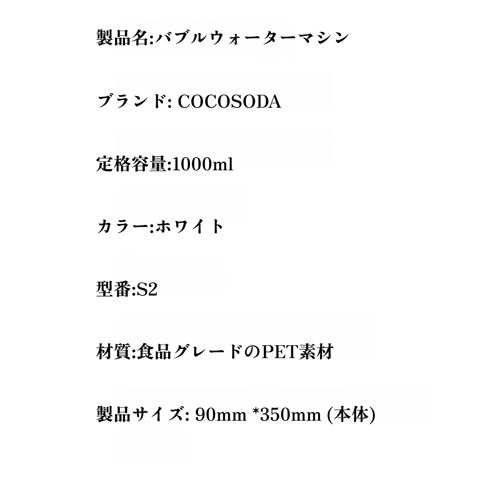 炭酸水マシンで作った多彩なドリンク例