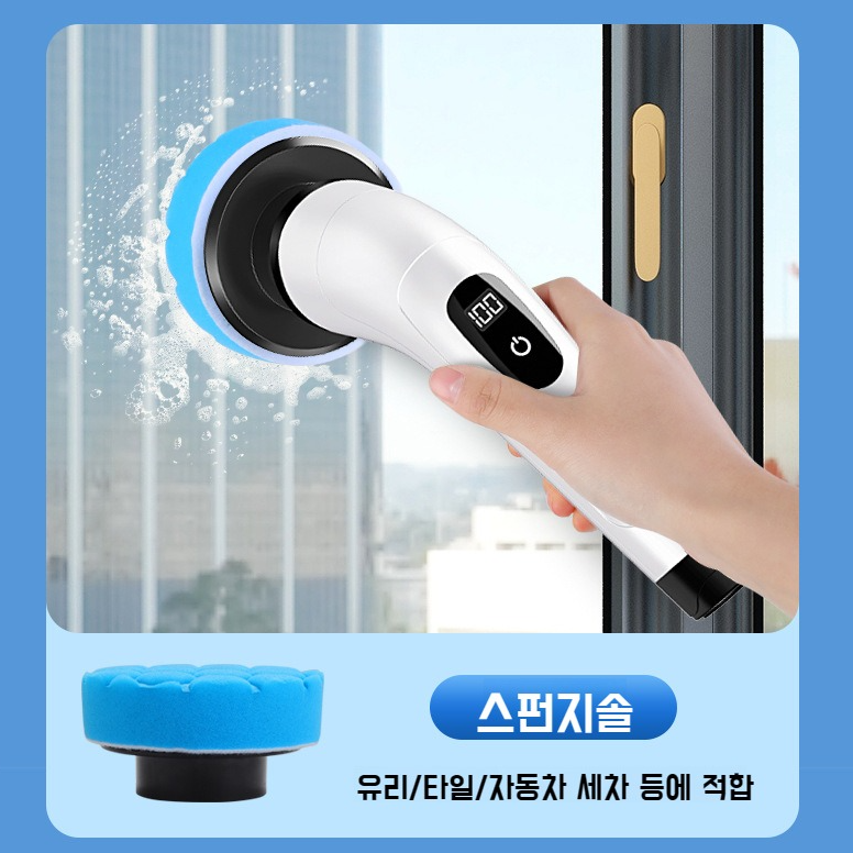 가정용 겸용 전동 청소 브러시 다기능 청소 브러시 길이 9인 1청소 욕실 유리 청소 브러시